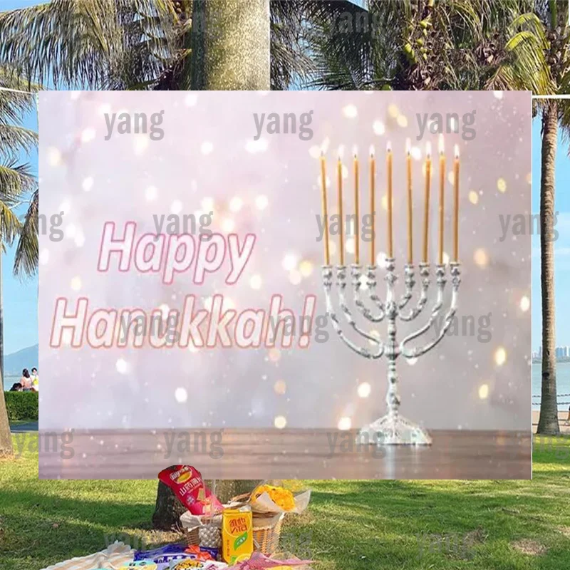 

Happy Hanukkah Colorful Warm Candle Custom Purple Backdrop Banner Wall Pink Background Jewish Party Cartoon Bedroom Decoration