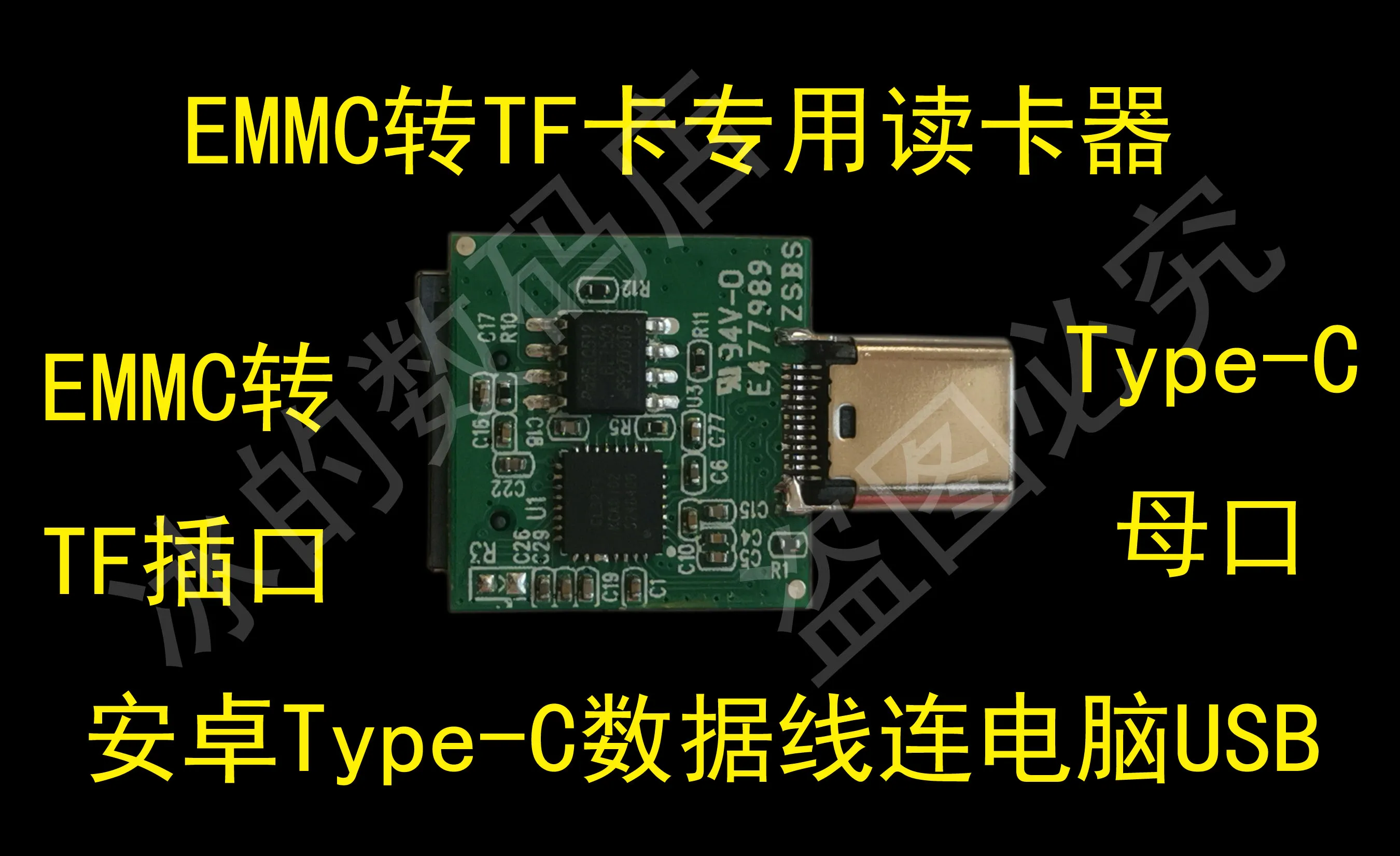 Font Library Adapter Board EMMC153 EMMC162 EMMC100 EMCP221 EMCP254 to SD TF