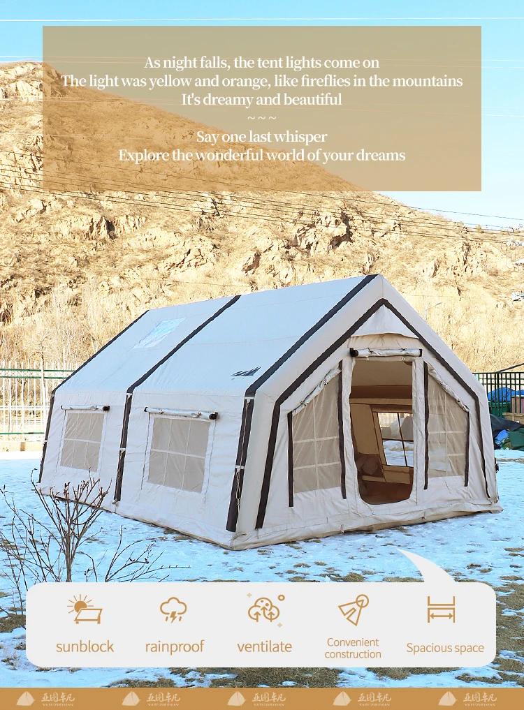 Надувная палатка водонепроницаемая УФ-защита для отдыха на открытом воздухе и