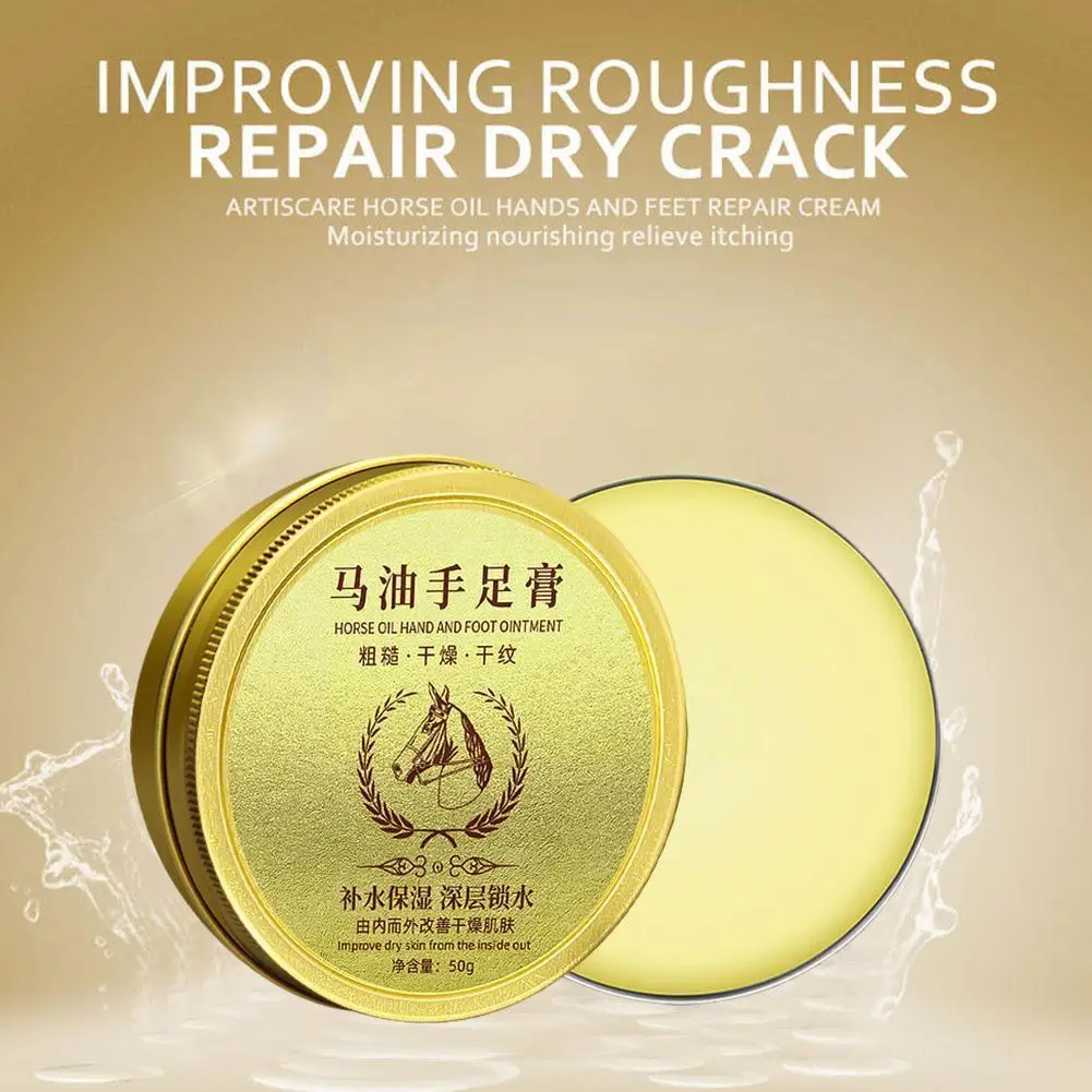

50g Horse Oil Hand And Foot Cream Heel Finger Palm Skin Crack Hands Repair Moisturizing Cracked Ointment Dry Care Anti Oil J6R6