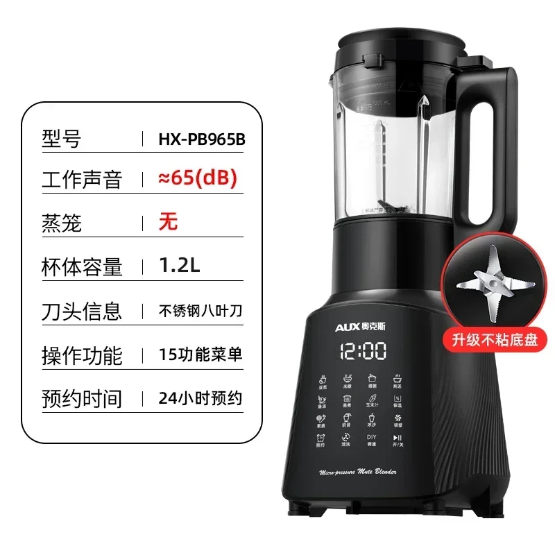 1 7 л стеновая машина бытовая маленькая нагревательная автоматическая