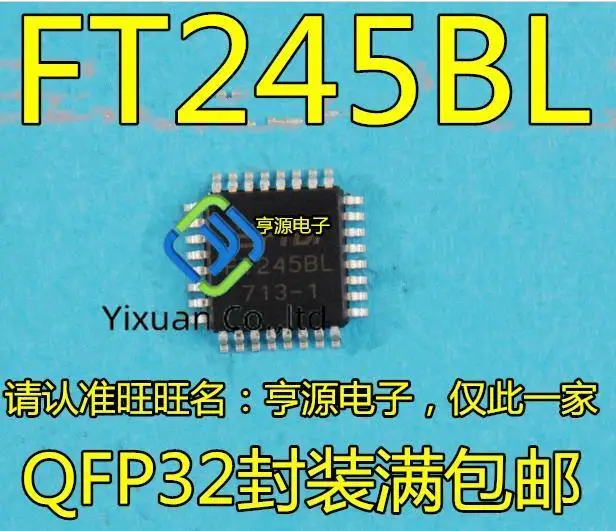 

2 шт. Оригинальный Новый FT245BL FT245BM FT245 QFP32