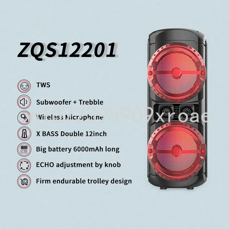 ZQS12201 высокомощный беспроводной Гибридный глубокий бас-звук RGB светильник