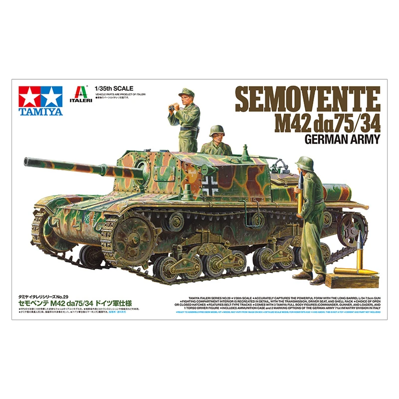 

Tamiya 37029 1/35 Semovente M42 da75/34 немецкая армия