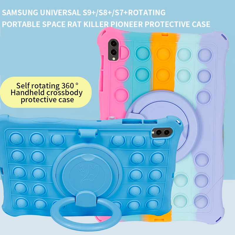 Чехол Pop Push It для Samsung Galaxy 12 4 дюйма Tab S7FE S7Plus S8Plus детский силиконовый