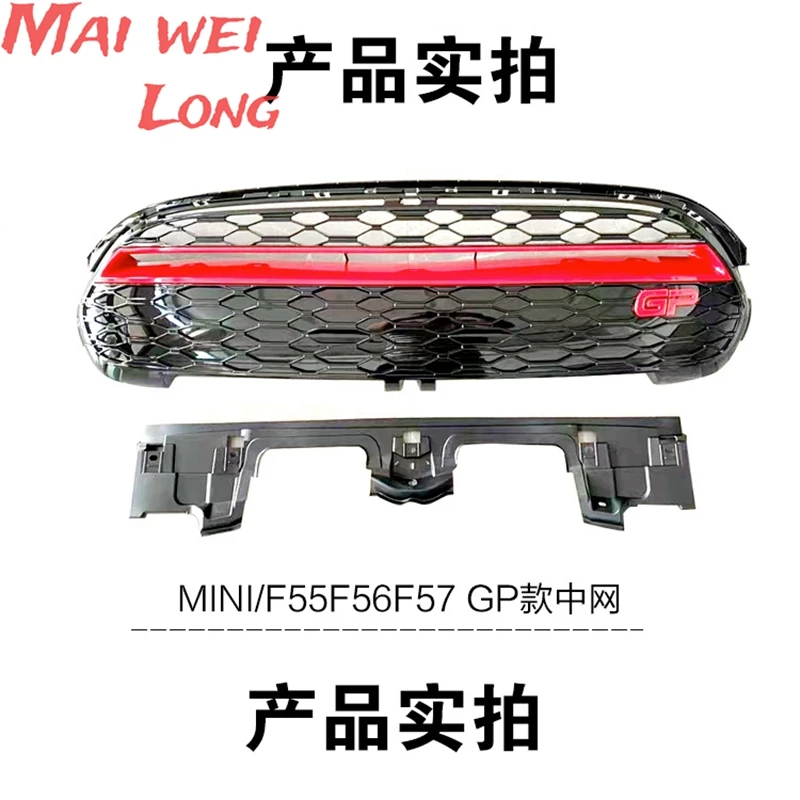 Решетка радиатора GP для BMW Mini F55 F56 F57 2014-2021 передний бампер Верхняя Рамка отделка