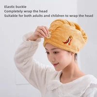super absorbent dry hair cap shower cap quick drying turban female wiping hair thickening childrens long hair shampoo towel