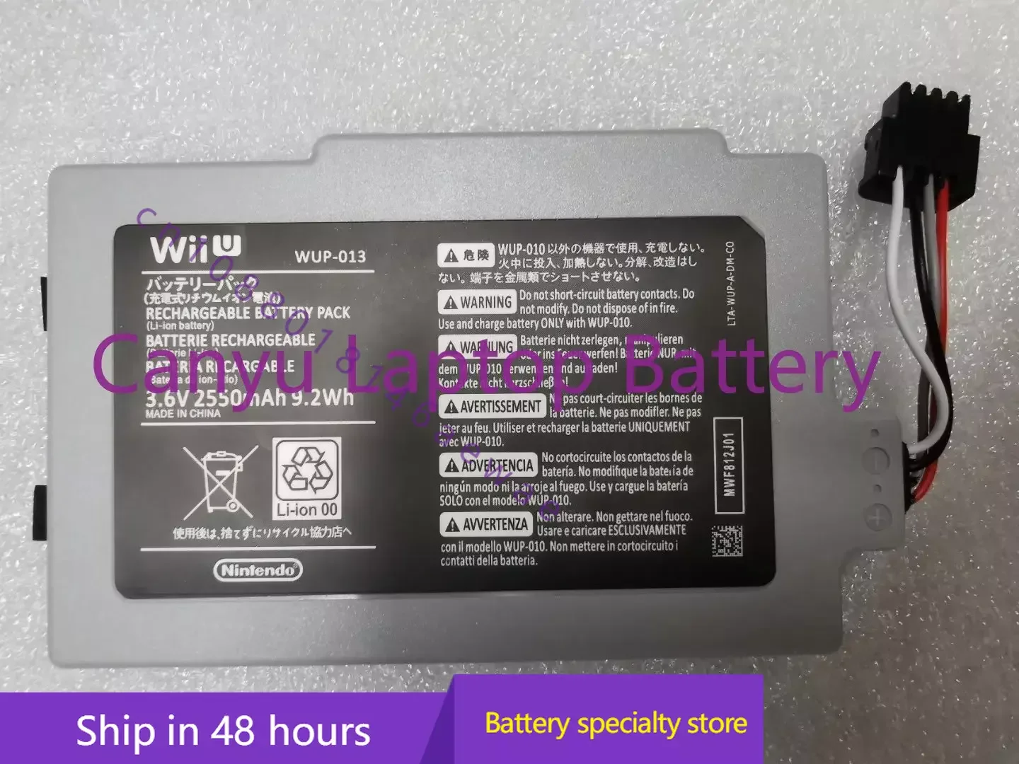 Аккумулятор для Wii wup-013 switch Wifi 2550mah
