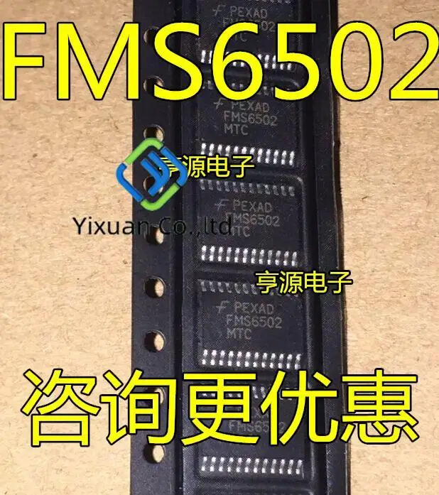 20pcs original new FMS6502MTC24X TSSOP-24 FMS6502 video driver TSSOP-24