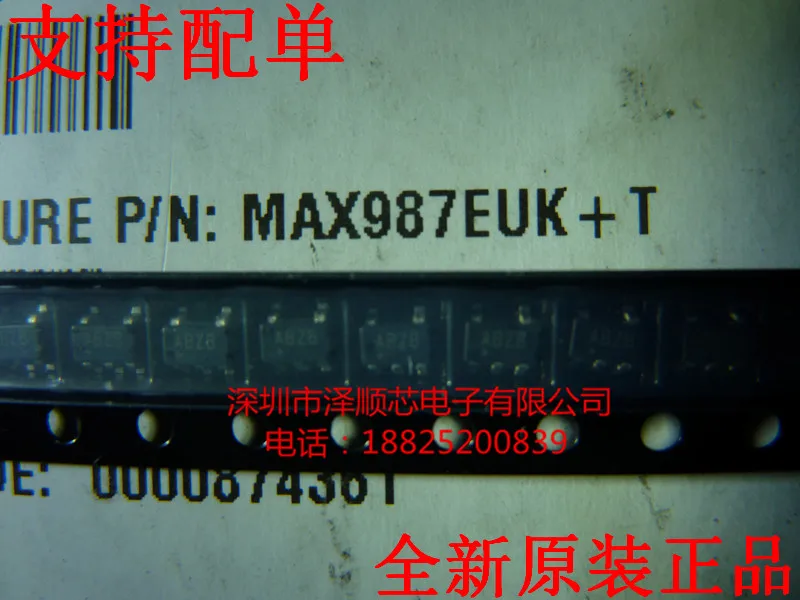 30 шт. Оригинальный Новый MAX987EUK + T MAX987EUK MAX987 трафаретная печать: ABZB Стандартный компаратор