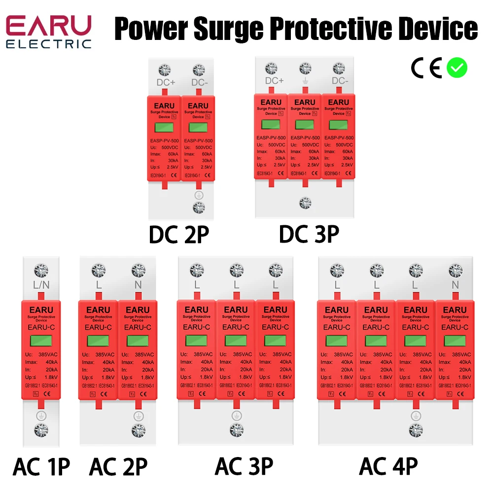 

Разрядник SPD EARUELECTRIC для дома 1/2/3/4 полюса