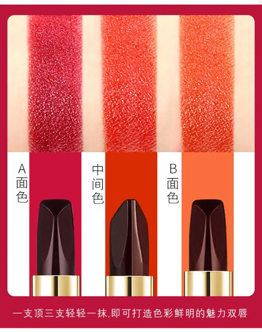 Черная розовая Бриллиантовая секция 3 цвета в 1 привлекательная помада