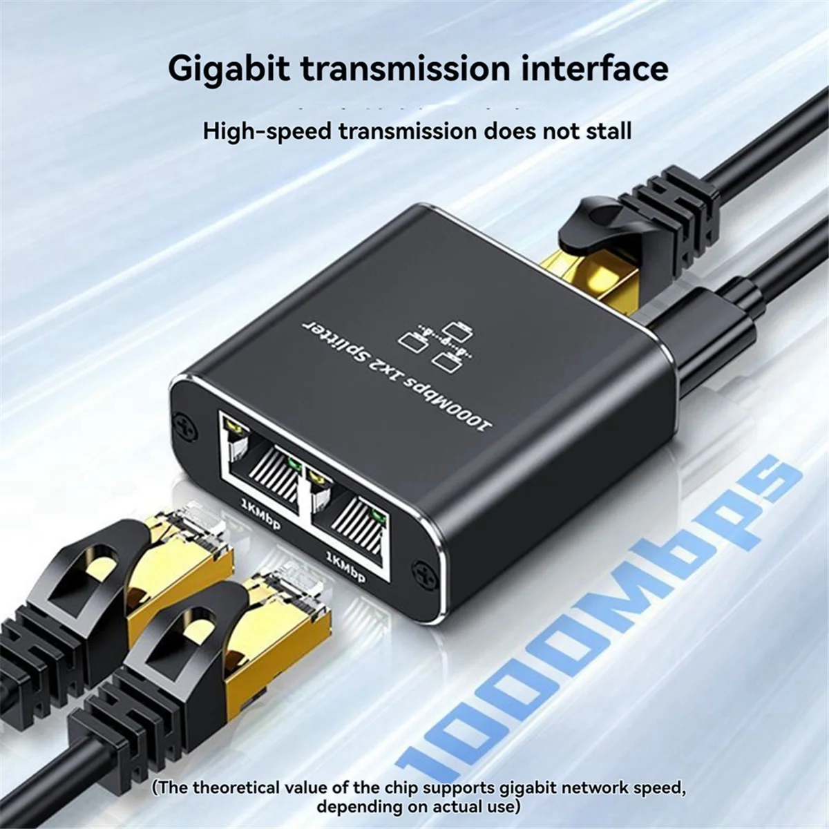 Разветвитель Gigabit Ethernet 1 в 2 1000 Мбит/с высокоскоростной сетевой удлинительный