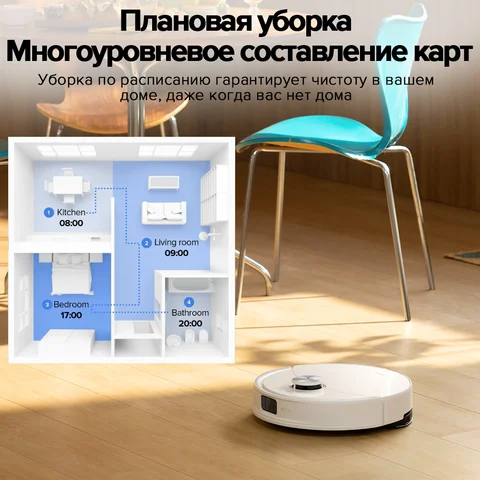 Робот-пылесос Roborock S8 Pro Plus, <500 Вт, беспроводной, влажная уборка, пылесборник