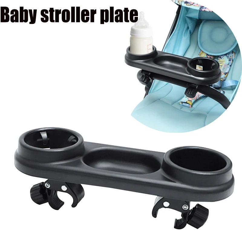 

Универсальный поднос для бутылок на коляску, держатель для бутылок 2 в 1, настольный держатель для бутылок на коляску, держатель для тарелок для напитков и еды