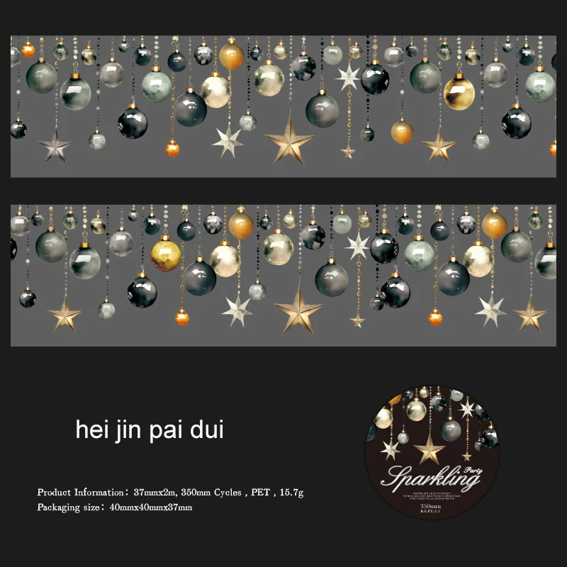 

Блестящая изолента для декора 200 см