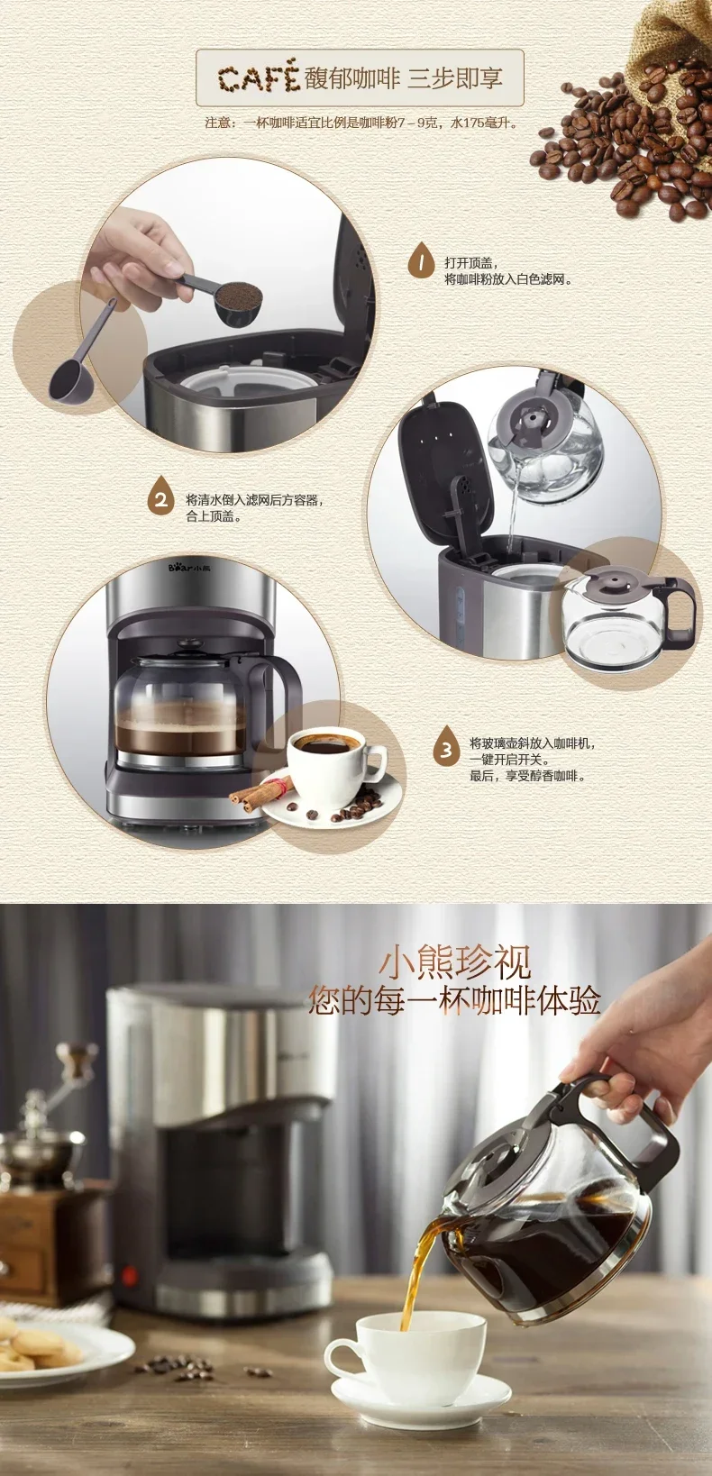 Электрический кофейник с маленьким медведем многофункциональный