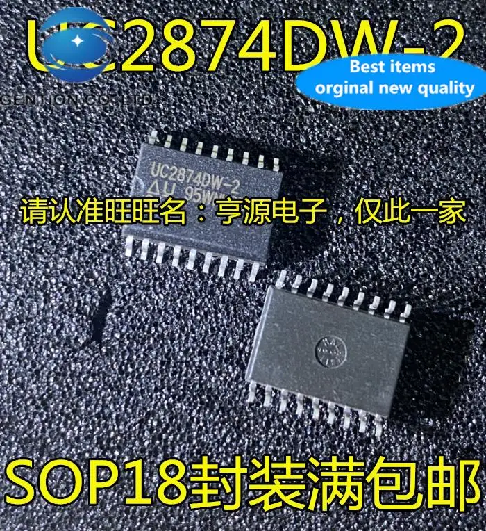 10pcs 100% orginal new  UC2874DW-2 UC2874-2 SOP18 integrated circuit IC