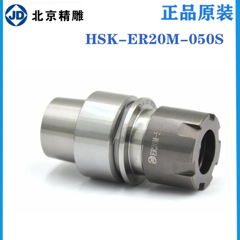 Пекинская скульптура ручка для станка фоторучка-fmb22 фоторучка-нержавеющая сталь