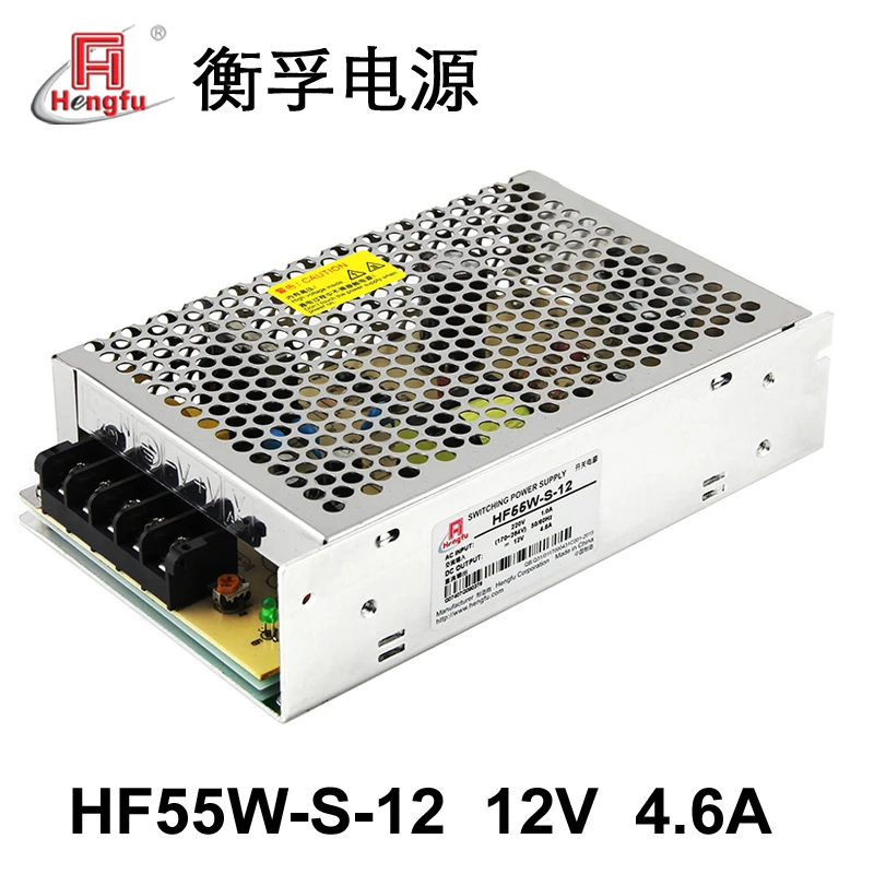

HengFu HF55W-S-12 Power Charger AC220 Transfer DC12V 4.6A Single-Channel Output Switching Power supply