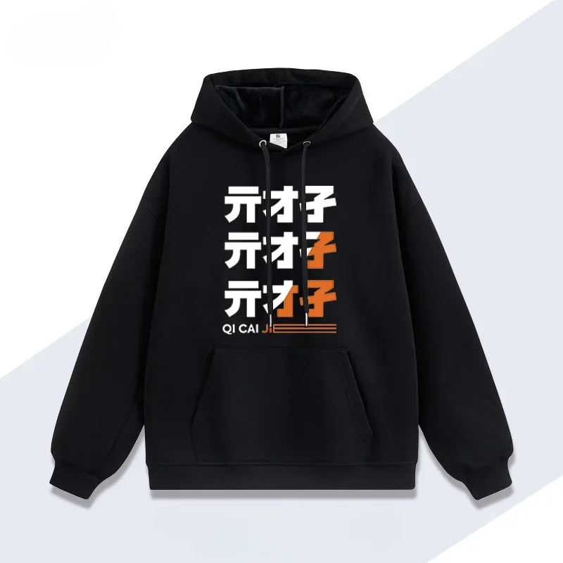 Толстовка с капюшоном ZZZ ZZZERO Zenless Zone Zero Bangboo Модный пуловер длинным рукавом для