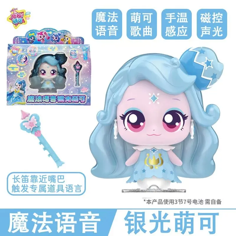 Фото Фигурки аниме Catch Teenieping Kawaii, сверкающий метеор, сезон 6, 2025, новая милая кукла Авроры, серия, милая игра, домашний рождественский подарок №4