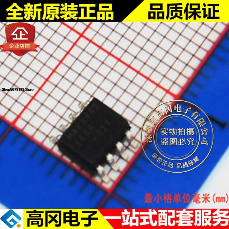 

5pieces MAX3442EESA MAX3442 SOP8 MAXIM RS422 RS485 Original New Quick Shipping
