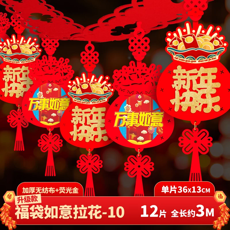 

3 Meters Chinese New Year Hanging Garland With 12 Pendants 2024 Lunar Chinese New Year Party Decorations Festival Supplies Decor