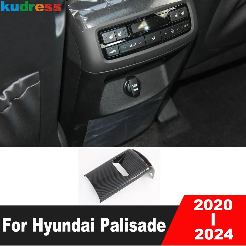 Для Hyundai Palisade 2020-2023 2024 автомобильный подлокотник из углеродного волокна задняя