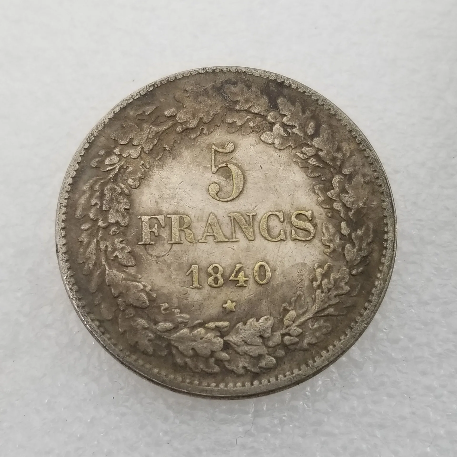 

Серебряная юбилейная монета 1840 года