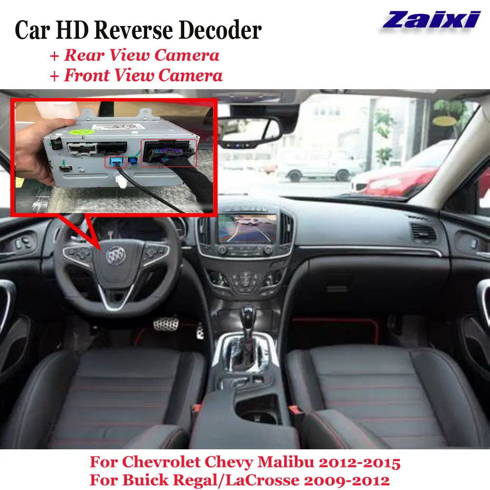 

Car DVR Rear Front View Camera 360 Reverse Image Decoder For Chevrolet Chevy Malibu 2012-2015 For Buick Regal/LaCrosse 2009-2012