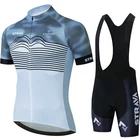 Трикотажный комплект для велоспорта STRNVN, Мужская одежда для езды на велосипеде на открытом воздухе, 19D гелевые шорты с нагрудником, дышащая одежда для велоспорта