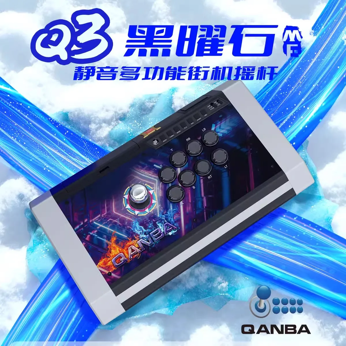 QANBA Boxer Q3 обсидиановый Многофункциональный Профессиональный джойстик с