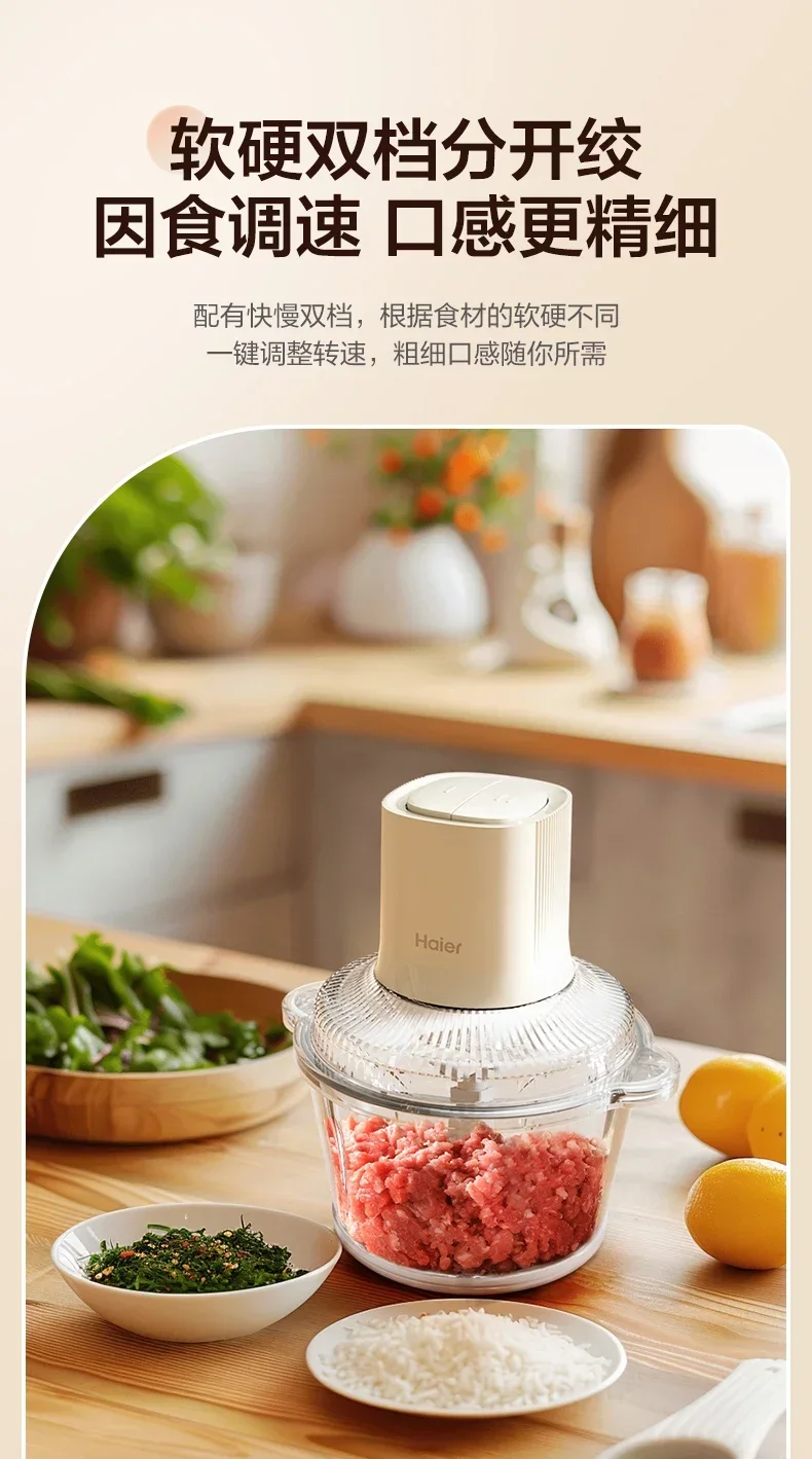 220V ultifunctional Home Meat Grinder - Automatic Electric Mixer and Food Processor for Grinding Stuffing