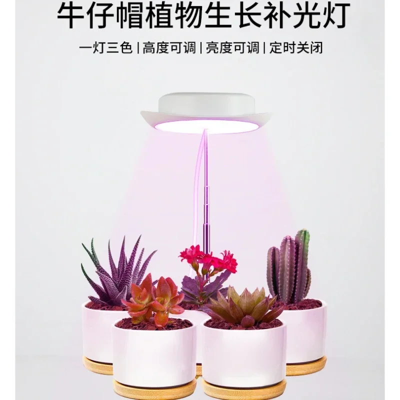 Фотолампа полного спектра с выключателем ВКЛ/ВЫКЛ для теплиц гидропонных