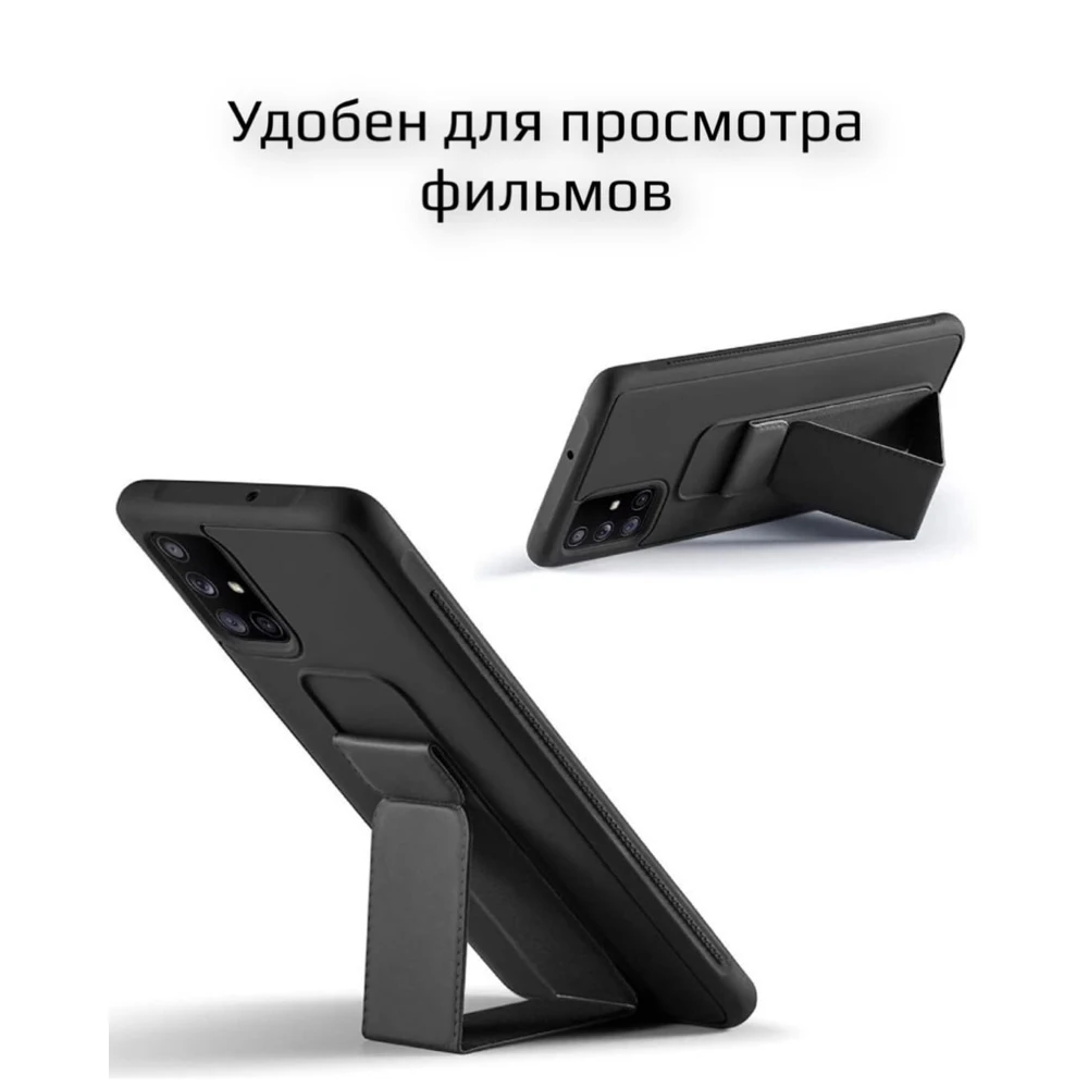 Чехол-подставка для Samsung Galaxy A52 / черный |