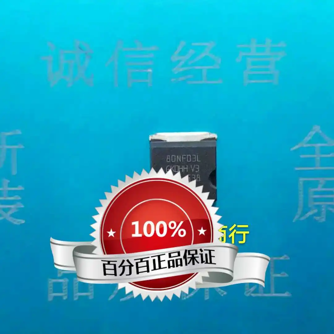 

Free shipping STB80NF03L-04 B80NF03L-04 TO263MOS 10PCS
