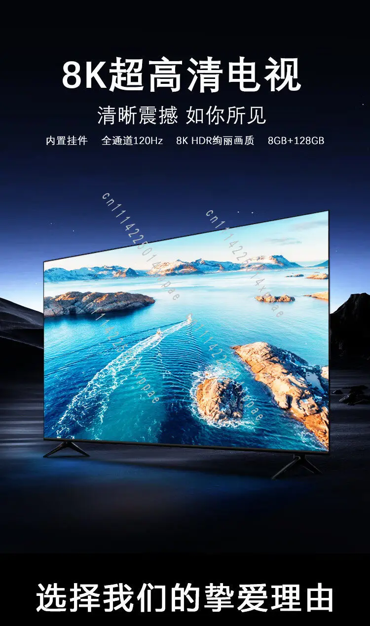 Фото 8K Ultra HD Android TV с пультом дистанционного управления, безрамочный смарт-телевизор 100, 110, 120 дюймов №1