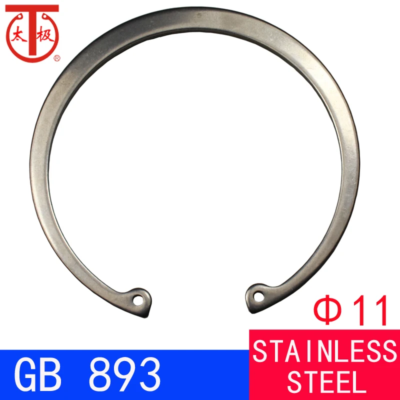 (11) внутреннее удерживающее кольцо GB893 (внутренние стопорные кольца RTW ) 100 шт./партия