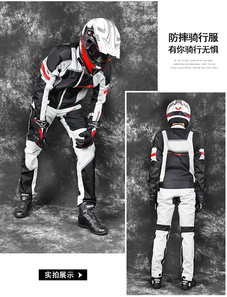 Мотоциклетные брюки LYSCHY мужские с подогревом для горных и велосипедов поездок |