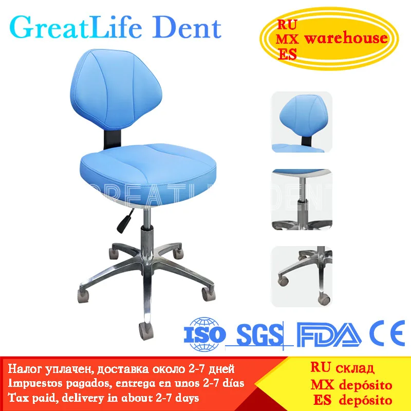 

Стоматологическое оборудование GreatLife, стул, дешевое профессиональное кресло из искусственной кожи, эргономичное высококачественное стоматологическое врачебное кресло