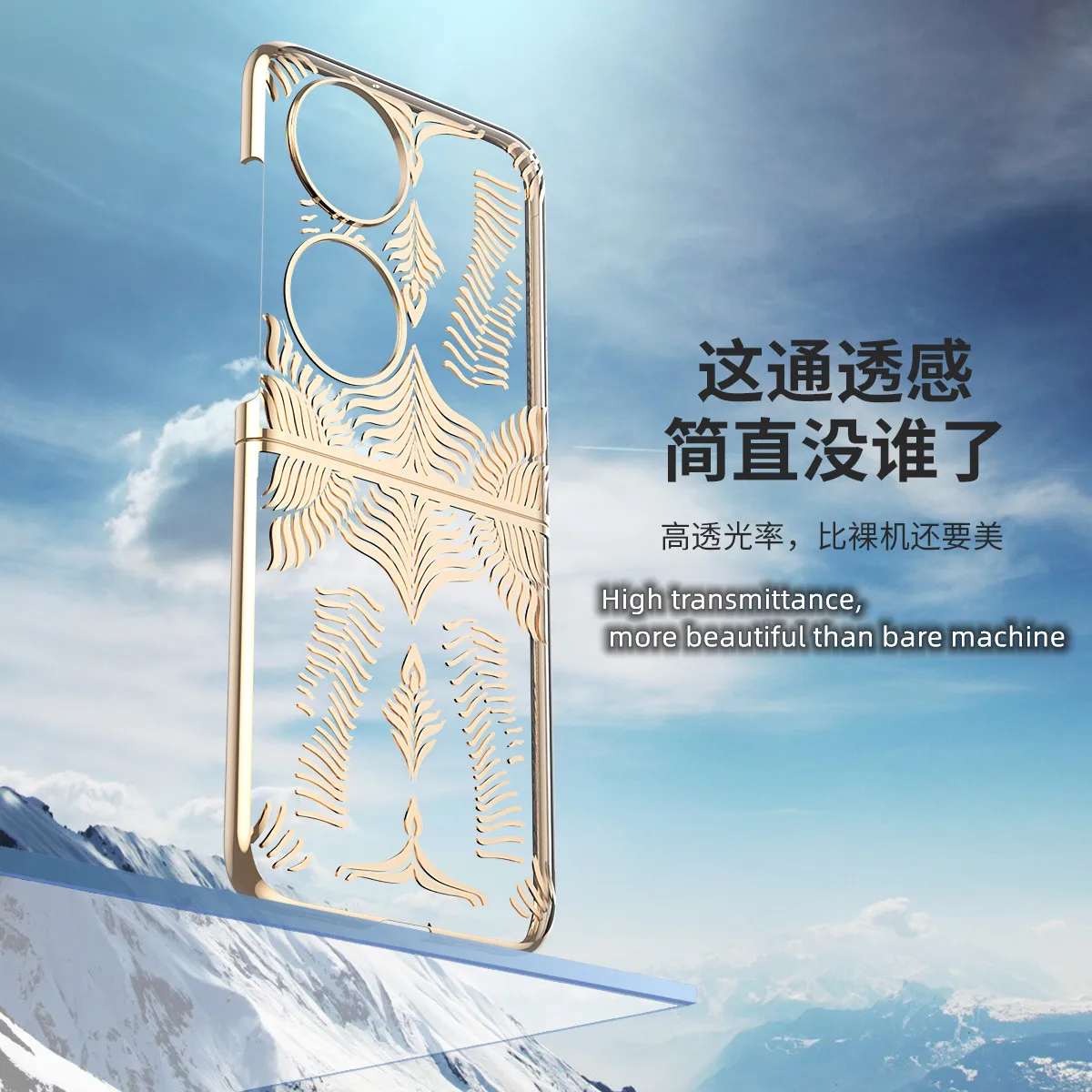 For Huawei P50 Pocket Angel Wing Plating Transparent Protective Shell ,Fall And Scratch Prevention Fold Case For Pocket S