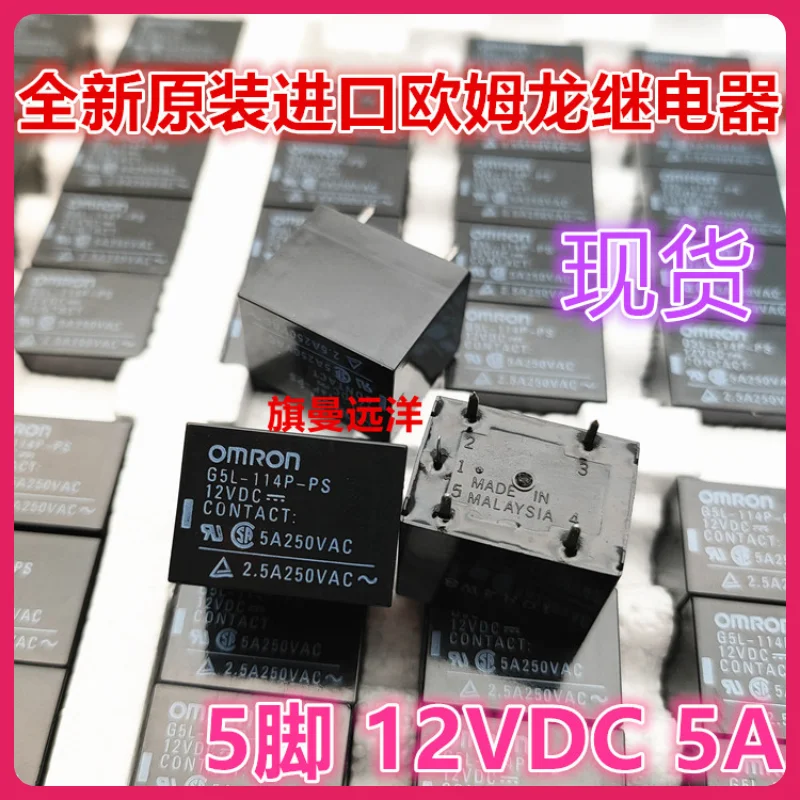 

Новинка, оригинальный телефон, реле 12 В постоянного тока, 12 В, 5 А, 5 футов