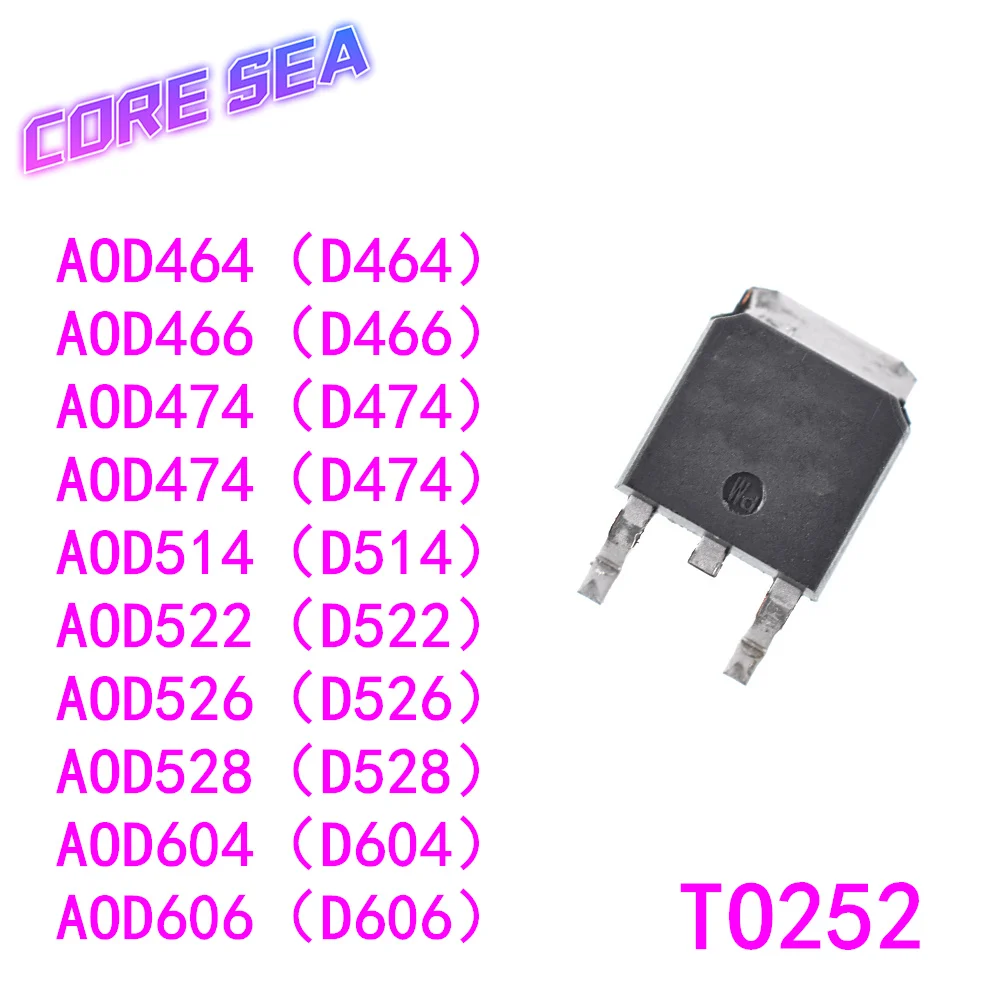 10 шт. AOD D512 D514 D464 D466 D522 D526 D528 D474 D604 D606 TO-252