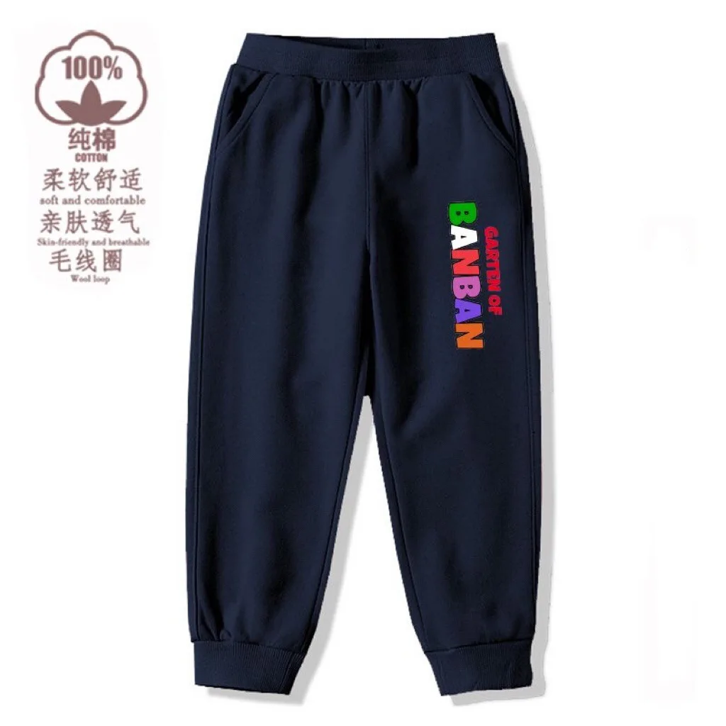 

Garten of Banban Bamba Garden Fashion Peripheral Children's Casual Pants for Boys and Girls Sports Loose Pants Trendy