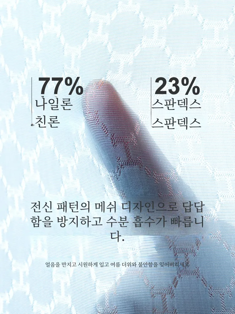 Nanjiren новинка 2024 мужское нижнее белье летние ультратонкие жаккардовые сетчатые