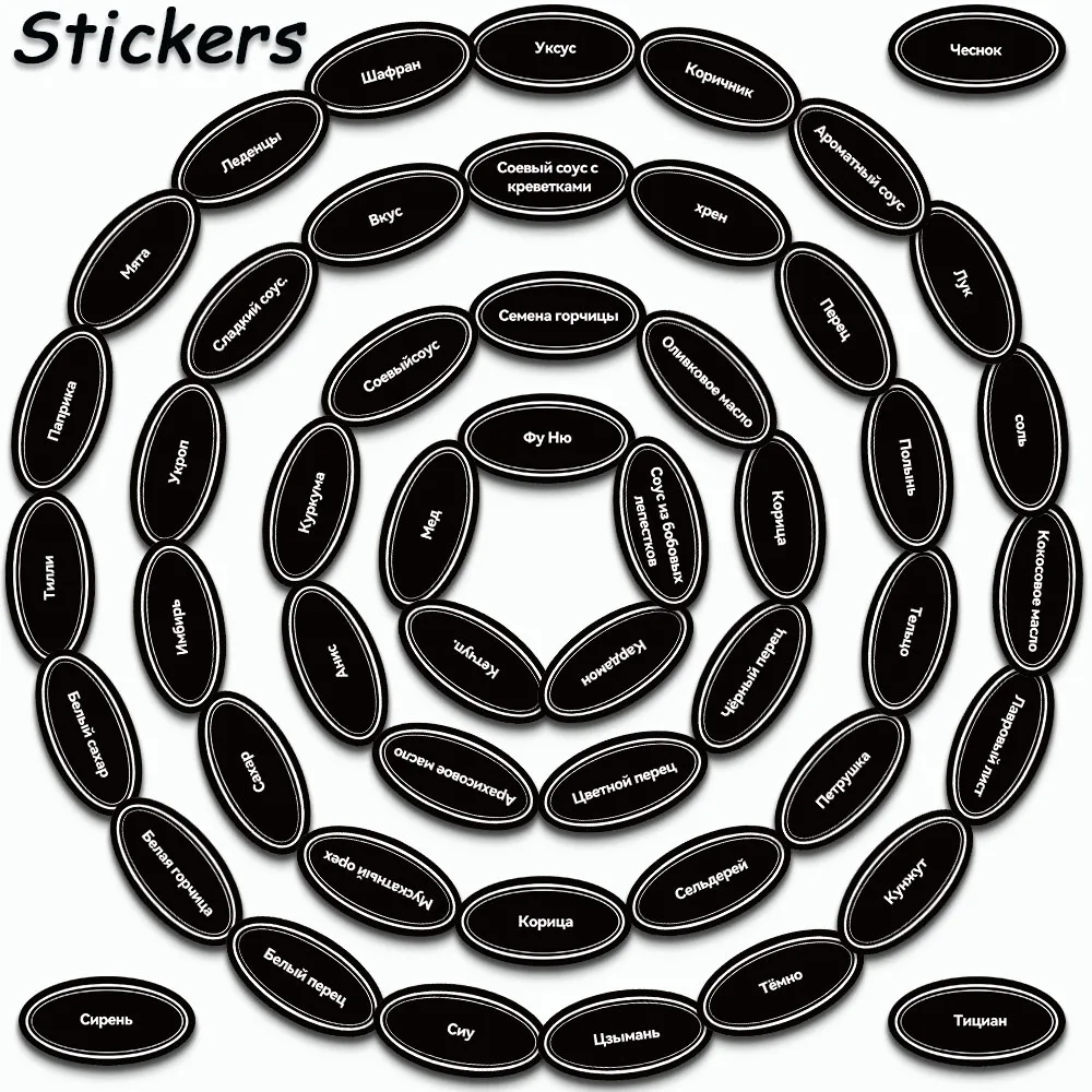 50 шт., наклейки PickJoy, русские специи, синтетическая бумага н обольянинов русские граверы и литографы