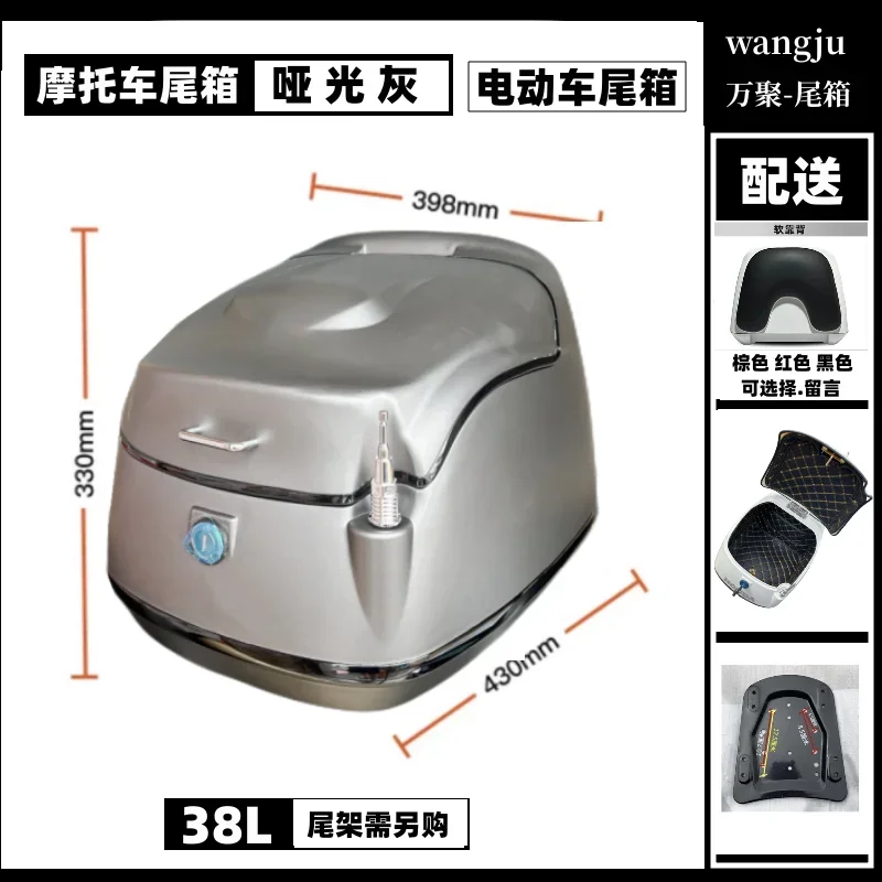 

38L очень большой вместительный Ретро ящик для хранения с несколькими цветами и бесплатной подкладкой для багажника мотоцикла