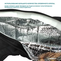 Чехол для шуруповерта, сохраняющий тепло. Берут, в большинстве случаев, для зимней рыбалки.#4