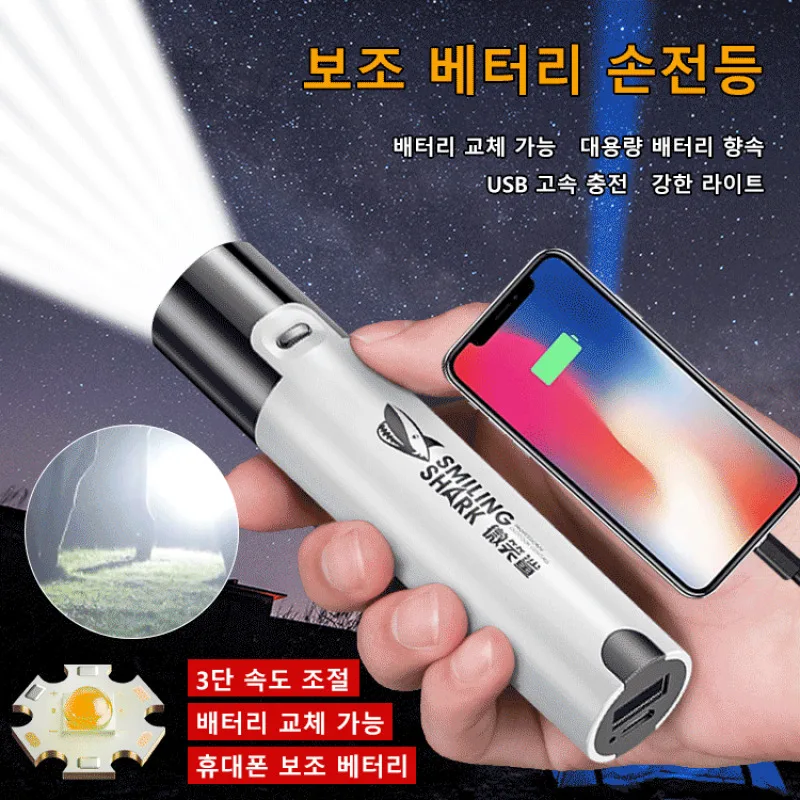 

Flashlight emergency flashlight coping LED flash LED flash light